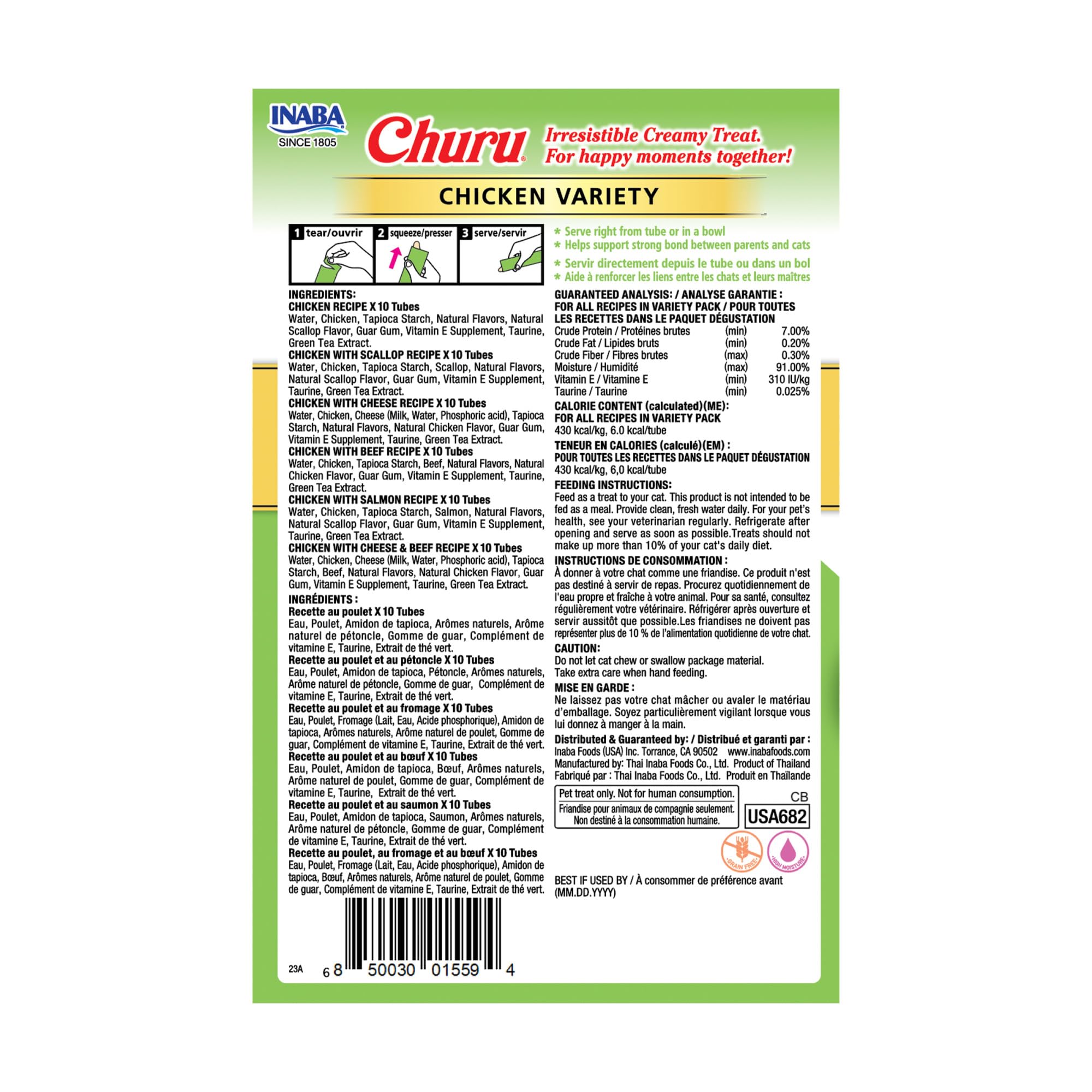 INABA Churu Cat Treats, Lickable, Squeezable Creamy Purée Cat Treat